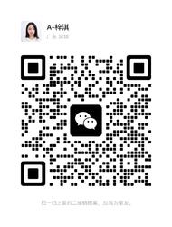 Wechat wechat